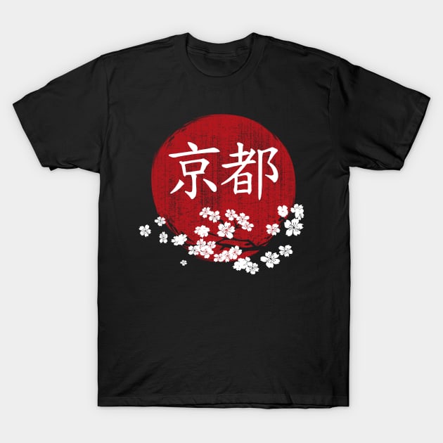 Kyoto City Japan Vintage T-Shirt by Designkix